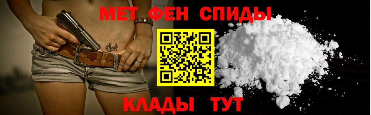 Amphetamine 97% Асино