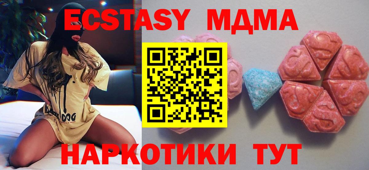 Экстази Philipp Plein  Вход с VPN  ЭКСТАЗИ  Ecstasy DUBAI  Асино 