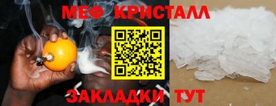 хмурый Мариинск