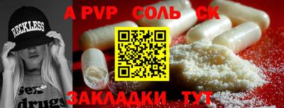 таблы Малоярославец