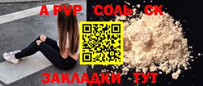 таблы Малоярославец