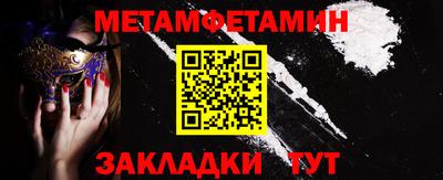 таблы Малоярославец