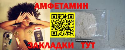 хмурый Мариинск