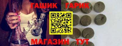 таблы Малоярославец