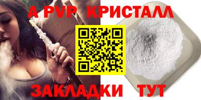 таблы Малоярославец