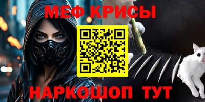 хмурый Мариинск