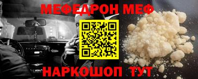 таблы Малоярославец