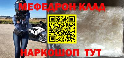 хмурый Мариинск