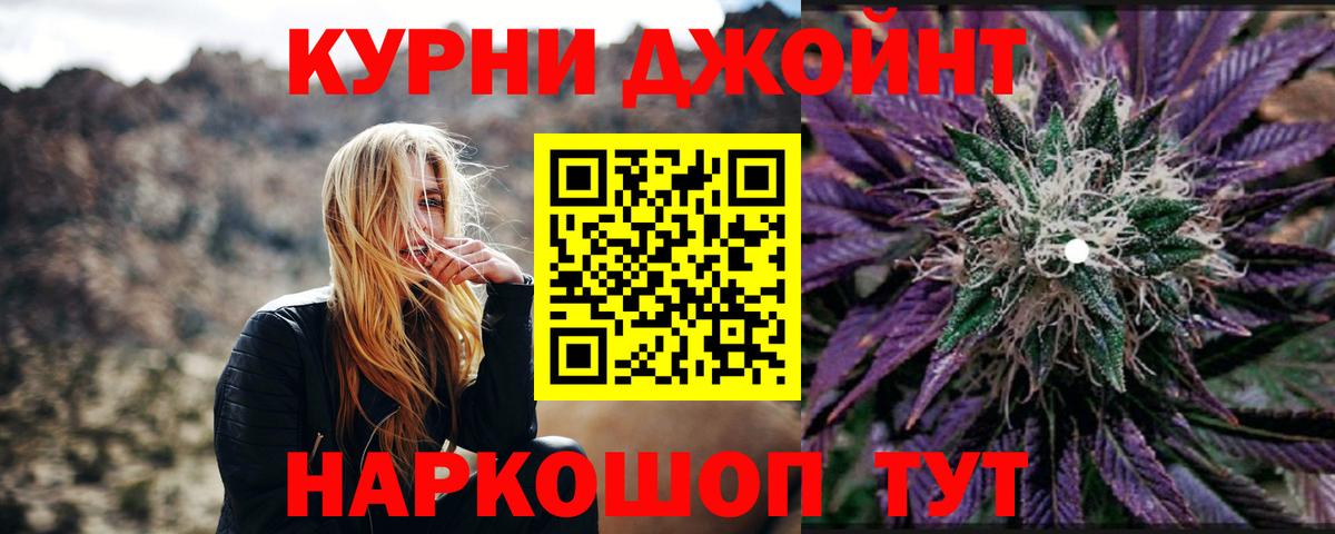 Шишки марихуана Bruce Banner Асино
